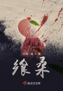 山东莒县的寺院
