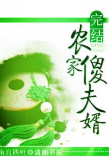 异种菩提