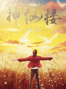 与性有关的菩萨有哪些