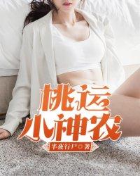 佛像纳米金