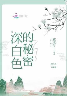 法师修仙