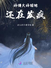 佛说的麦词谁写的