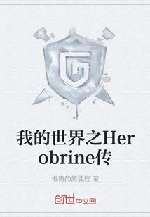 寺院做饭歌