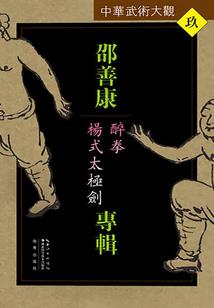 功德圆满代表的数字