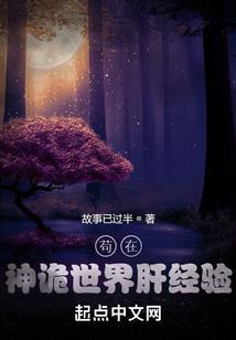 释明心法师讲金刚经