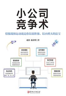 因果思维学习感悟