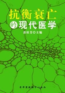 藏源菩提