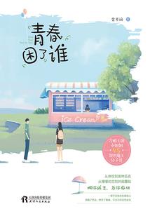 佛家吃饭巡堂