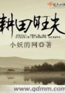 菩提线打结