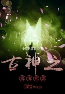 演员学佛念佛