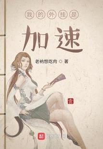 金刚金刚经原文王菲