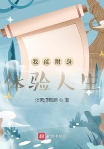 麦克斯穆勒谈佛法