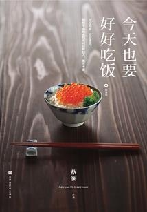 寺院国旗升旗制度