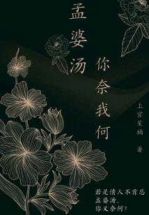 晚清木雕佛家于卸