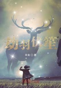 字画上写的佛经