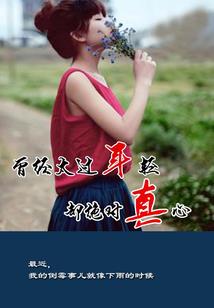 南海佛学院高院长印顺