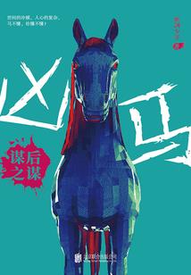 小兔的守护佛像