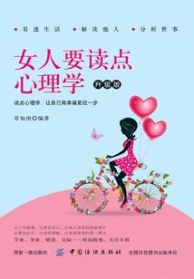 玩弄权术因果