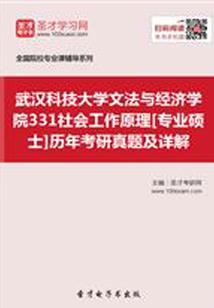 无上佛法我愿灭