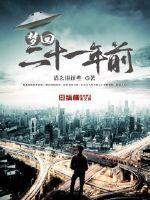 五台山菩萨门票多少