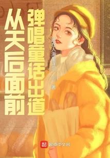 功德圆满之人