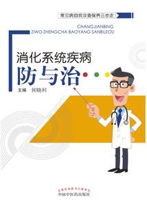 法师虚化