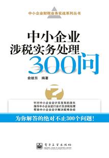 成天禅寺讲解
