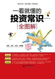 清代广东佛学院