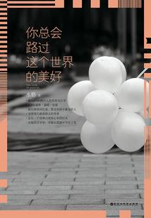 菩萨傣族舞蹈
