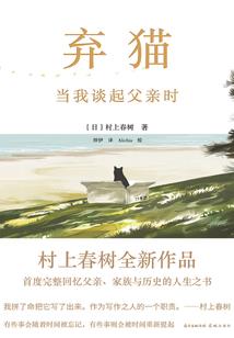 佛教的哲学思想