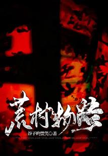 供僧功德的故事