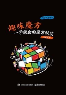 佛家讲的小因果