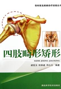 佛法谈管理