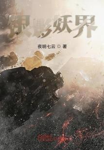 佛说阿弥陀佛喊麦