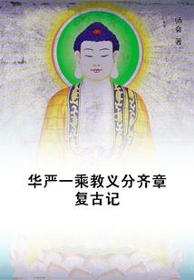 法师花夏季怎么养护最好