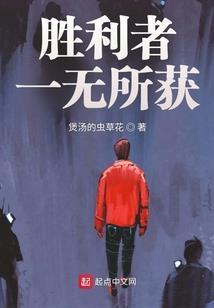 说书的小唐全职法师下载