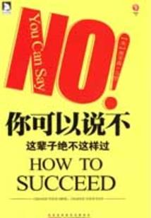 道心不稳修行不够