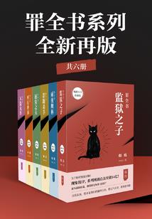 报恩寺五台山