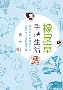 虚幻修行