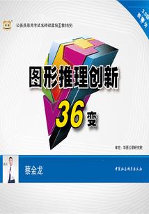 杜聿明走出功德林