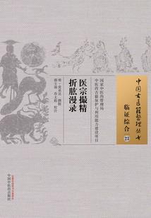 金刚经坛经心经地藏经