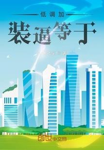 想学佛学出来能干啥