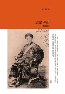 修行的综艺