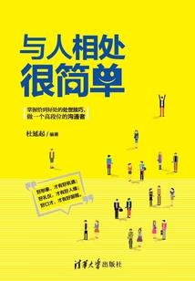 寺庙金刚台