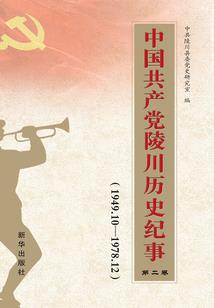 五台山广元法师