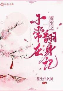 惠州菩提榕