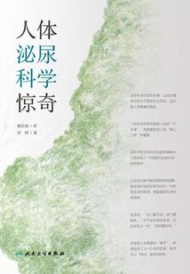 青莲居士名称大全