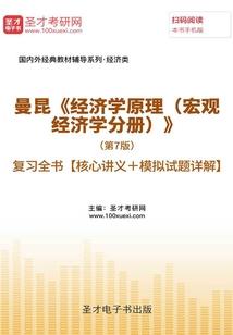木鱼快速念佛号