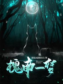 菩萨菩萨在线
