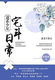 什么断因果